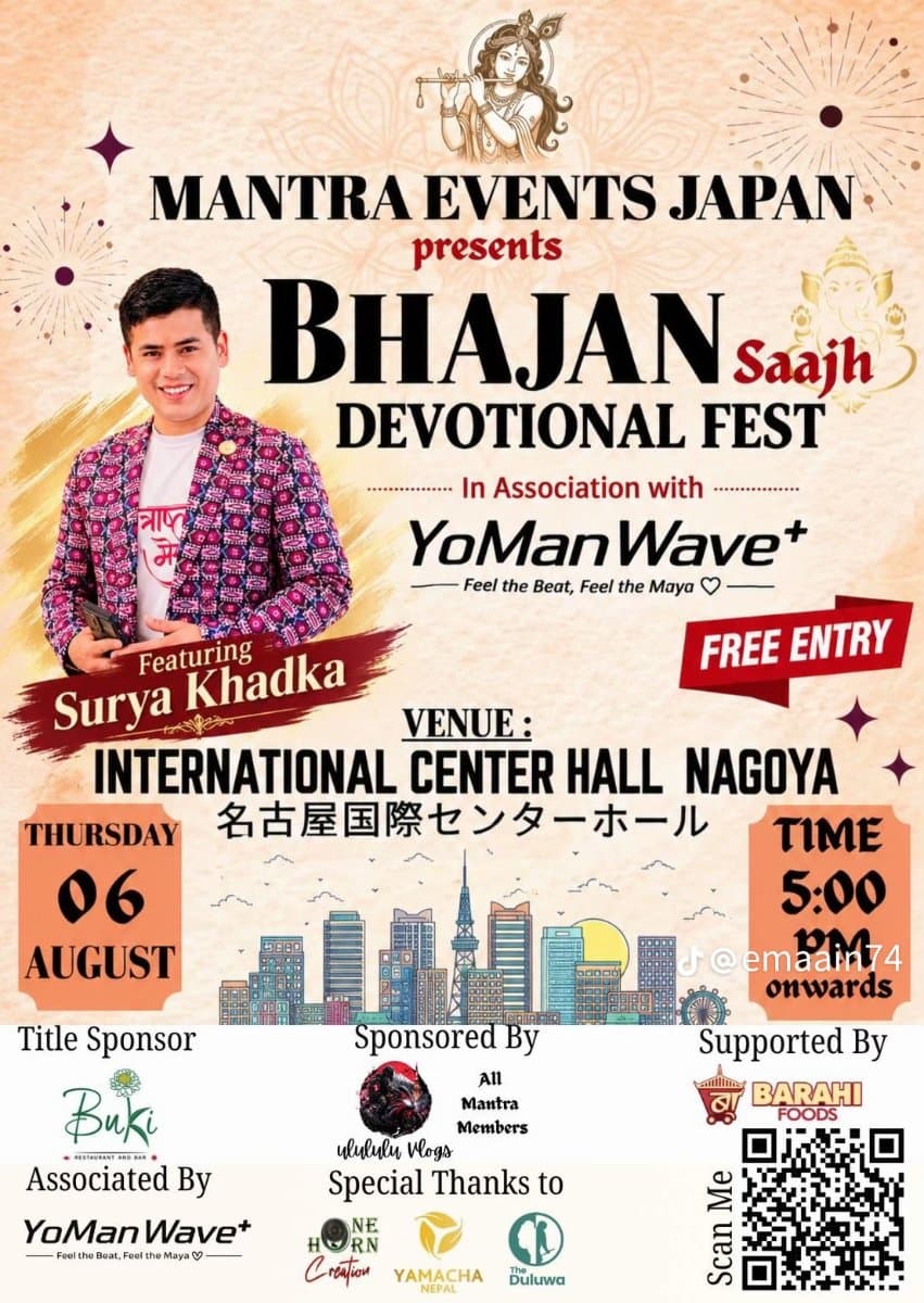 Youth Bhajan Saajh Nagoya